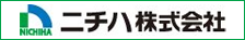 ニチハ株式会社